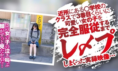 [Mosaic Destruction]275OCHA-169 Dick Case 05 โซระ