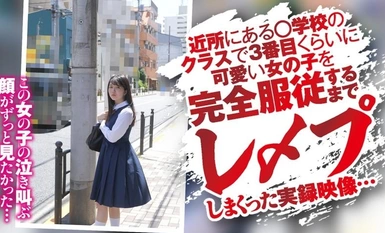 [モザイク破壊]275OCHA-166 チ○ポケース 02 みくる