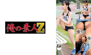 230OREMO-129 Track and Field N129