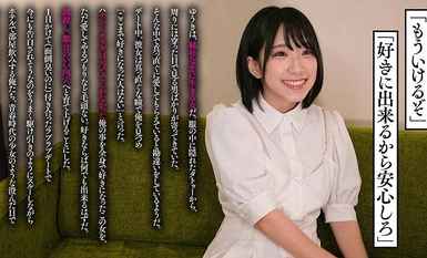 [马赛克破坏] NOSKN-073 女友背叛 Netorase [恶魔 NTR] Hiiragi Yuki