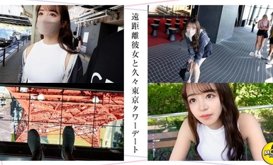 MFC-279 发育良好的敏感阴道和纤细的身体 [MoA (OL)] 与来自遥远省份的恋爱女孩在东京观光约会时受到刺激 / 腹部和背部同时射精，双重阴道责备 / 颈部游戏带来持续的狂喜 / 活塞不停地将精子推入她体内