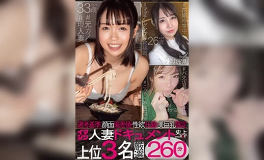 SETM-012 评选标准：仅限于脸部偏差、性欲旺盛、大奶美人 入选《想象已婚女人》历史前三名 纪录片 260 分钟。
