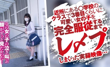 275OCHA-171 チ○ポケース 07 ののか