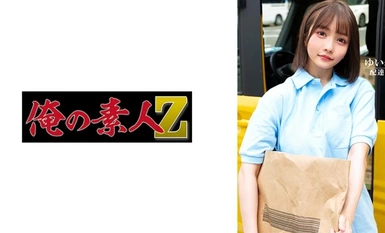 230ORECO-603 ゆいさん