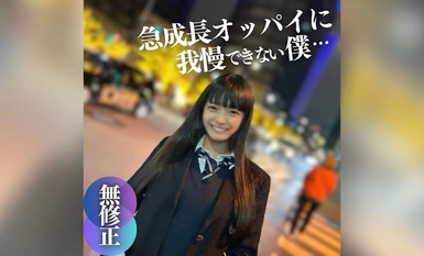 FC2-PPV-4285686 3日間限定！70%OFF！！【初撮り】【顔出し】 絶賛発育中！バイト感覚。後.先.考えない18歳のデジタルタトゥー録。ぽわぽわ不思議ちゃんは天然Hカップでした。