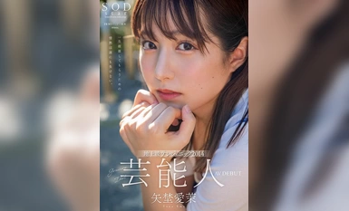 STARS-984 คนดัง Manami Yano AV เปิดตัว [Nuku พร้อมวิดีโอ 4K ที่ล้นหลาม! -