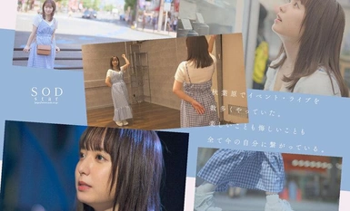STARS-984 คนดัง Manami Yano AV เปิดตัว [Nuku พร้อมวิดีโอ 4K ที่ล้นหลาม! -