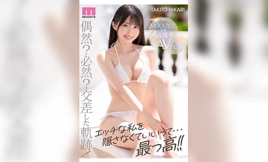 [马赛克破坏] MIDV-605 新人，独家，泷羽光 AV 首播，身高 9 头，纤细活泼的礼和女大学生。