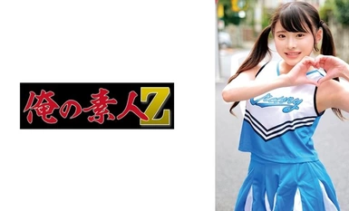 230ORECO-599 ぐみちゃん