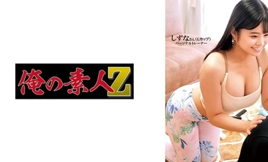 230ORECO-597 Shizuna.