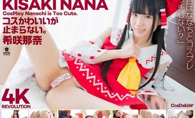 CSPL-025 【4K】4K Revolution コスかわいいが…止まらない。 希咲那奈