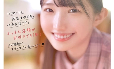[Mosaic Destruction] MIDV-604 ความฝันของผู้มาใหม่ของผู้ออกแบบเครื่องแต่งกายไอดอล Exclusive Mayu Suzune AV เปิดตัวครั้งแรก 9 หัวและลำตัวด้วย Showa Face Super Sensitive Slender Active นักศึกษาหญิงวิทยาลัย