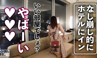 RCON-030 Amateur girls na kamukha ng mga celebrity na iyon! Super katulad Vol.02 Hon◯ Tsubasa Hashi◯ Kanna Isoyama Saka