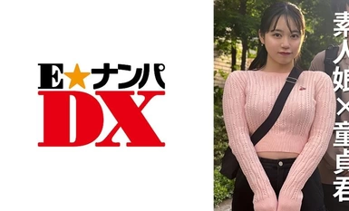 285ENDX-470 นักศึกษาหญิง อุมิจัง อายุ 22 ปี