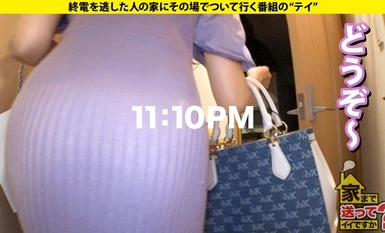 277DCV-248 我可以带你回家吗？ case.240【I-cups with tits that bite】托诺官方批准！最受欢迎的性爱场面⇒"Tou-Po "半大奖获得者 gradol..！媒体上最受欢迎的身材 ⇒ I-cup 和乳头......比裸体更尴尬 ⇒ 我不想成为这样的 gradol！gradol 行业的性状况太糟糕了 => 我不想成为这样的 gradol！抓住我的头发，把我操成碎片"。