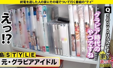 277DCV-248 我可以带你回家吗？ case.240【I-cups with tits that bite】托诺官方批准！最受欢迎的性爱场面⇒"Tou-Po "半大奖获得者 gradol..！媒体上最受欢迎的身材 ⇒ I-cup 和乳头......比裸体更尴尬 ⇒ 我不想成为这样的 gradol！gradol 行业的性状况太糟糕了 => 我不想成为这样的 gradol！抓住我的头发，把我操成碎片"。