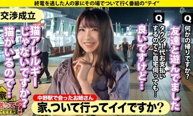 277DCV-248 我可以带你回家吗？ case.240【I-cups with tits that bite】托诺官方批准！最受欢迎的性爱场面⇒"Tou-Po "半大奖获得者 gradol..！媒体上最受欢迎的身材 ⇒ I-cup 和乳头......比裸体更尴尬 ⇒ 我不想成为这样的 gradol！gradol 行业的性状况太糟糕了 => 我不想成为这样的 gradol！抓住我的头发，把我操成碎片"。