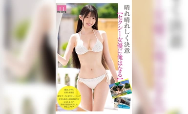 MIDV-605 Newcomer Exclusive Hikari Takifuyu AV Debut Reiwa 9 Head Slender Active Female College Student