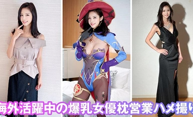 KAMEF-067 เชี่ยวชาญในการถ่ายภาพบุคคลการถ่ายภาพคอสเพลย์หน้าอกใหญ่เลนส์ Ayako Machida BLACK KAMEKO FILE.67 ดาราฮอลลีวู้ดตัวจริงและวิดีโอกลับบ้านรั่วไหลออกมาหน้าอกเร้าอารมณ์ Lewd ที่แกว่งไปมาและสั่นเทาและได้รับกระเจี๊ยวดิบในคอสเพลย์ครั้งแรก Straddling การเตร