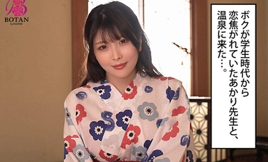 [马赛克破坏] VOTAN-060 你想和 Akari 一起洗澡吗？ 新村明莉