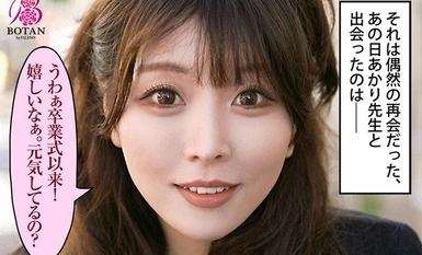 [马赛克破坏] VOTAN-060 你想和 Akari 一起洗澡吗？ 新村明莉