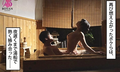 [马赛克破坏] VOTAN-060 你想和 Akari 一起洗澡吗？ 新村明莉
