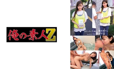 [การทำลายโมเสค]230ORECO-579 Kokoro