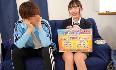 SVVRT-049 業餘參與綜藝 - 體育俱樂部教練和他的學生挑戰自己同時射精的遊戲！為了支付探險費用，她甚至禁止中出性愛！ ？