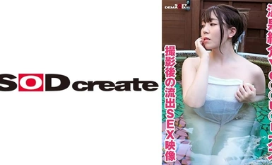 107KSFN-008 温泉紹介Yo○○u○r スズ 撮影後の流出SEX映像