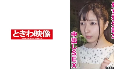 [モザイク破壊]491TKWA-272 処女喪失記念、中出しSEX もも