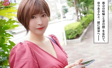[モザイク破壊]VOTAN-032 ゆりあとお風呂に入りませんか？ 里美ゆりあ
