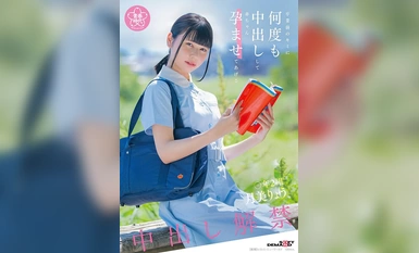 SDAB-297 我将在你体内射精多次，让你在毕业前受孕成为婴儿 0 年级 2 班，Ryo Tsukimi