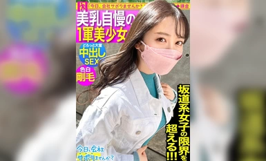 RCON-024 [硬毛] 这个女孩假装可爱，但她的阴毛真的是毛茸茸的......♪ 如今，越来越多的女孩有了钢管，但两腿之间带有大和抚子精神的毛茸茸的阴毛仍然很色情！稚气未脱的脸庞 x 刚硬的毛发！天真无邪的毛发！皮鞭与硬毛！我们汇集了各种类型的刚毛女孩 SP！