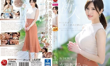[马赛克破坏] JUL-962 遇见你，美丽女人的概念被打破 -。 水畑朝美，32 岁，AV 首播