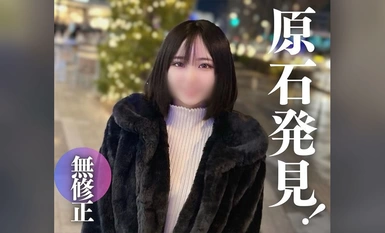 FC2-PPV-4243504 3日間限定！80%OFF！！【初撮り】【顔出し】奇跡の素人。逸材！！20歳。経験人数1人。全てが恥ずかしい。お金の為に貞操観念が崩壊。初生フェラ.初生挿入etc初体験の数々。。。