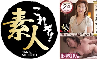 558KRS-243 遅咲き熟女さん見たくないですか？地味なおばさんのどエロい姿 35