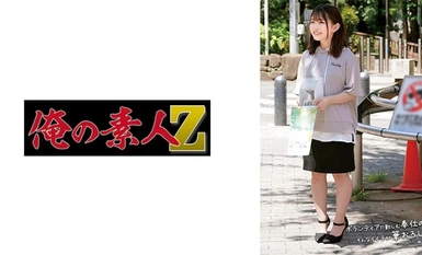 230ORECO-580 Misaki