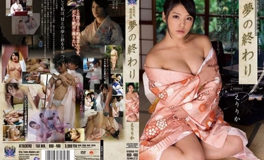 [モザイク破壊]RBD-480 女流作家、桐嶋沙織 夢の終わり えりりか