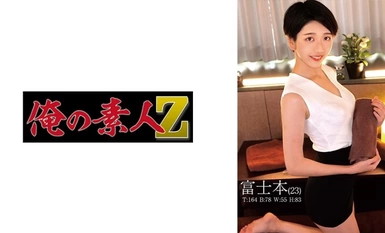 [Mozek pemusnahan]230ORECO-540 Fujimoto