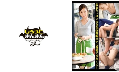 SIMD-013 美丽的女店员，身材匀称苗条，她的腹部肌肉越是感觉到乳头被揉捏，就越是明显[无胸罩/奶子小/乳头被揉捏/奶子差]。
