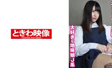 491TKWA-269 おじさんとの生挿入が大好きな地味娘J系 まどか