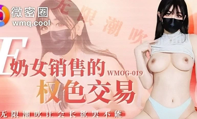 WMOG-019 The Power and Sex Trade of E-nipple Women in the Micro Circle