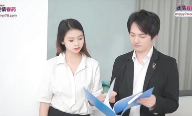 아이두 미디어・ID5431・욕망에 사로잡힌 상사가 부하 직원에게 약을 먹이다・유 팅