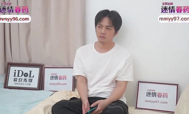 Idol Media・ID5428・Afrodisiak memuaskan kehidupan seksual kakak saya・Xia Yun