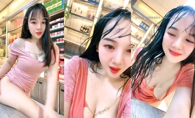 極品煙酒店老闆娘@羊羊 尺度福利秀 (8)