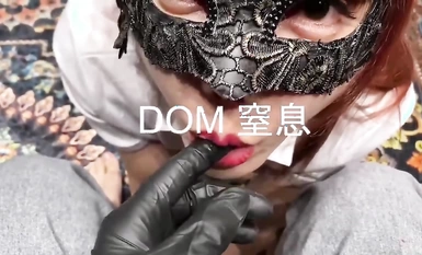 DOM窒息作品合集(5)