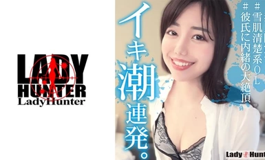 318LADY-474 えいみ