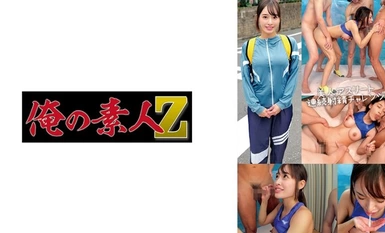 230ORECO-710 しおり