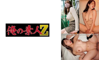230ORECO-701 エマ