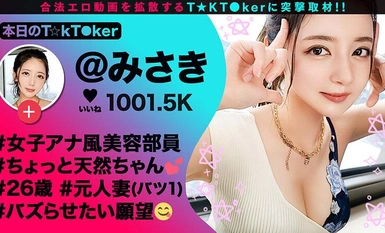 NMGT-003 Namamame T★kTok Vol.14